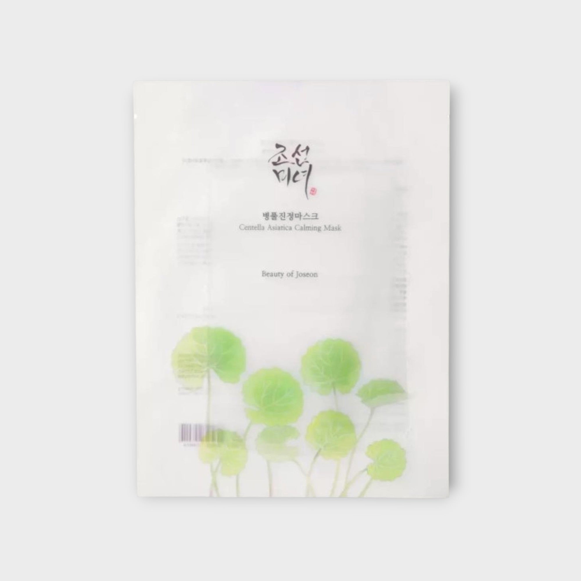 Maska Beauty of Joseon Centella Asiatica, 25 ml, nawilża i łagodzi skórę